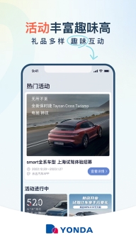 永达汽车图3