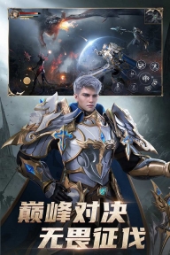 黎明之塔手游手机版图1