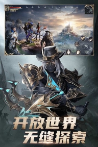 黎明之塔手游手机版图2