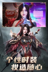 黎明之塔手游手机版图3