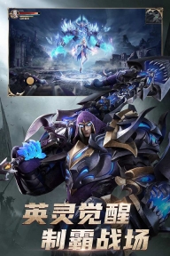 黎明之塔手游手机版图5