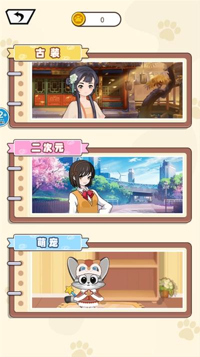 规则怪谈6正版