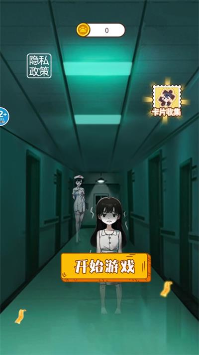 规则怪谈6正版