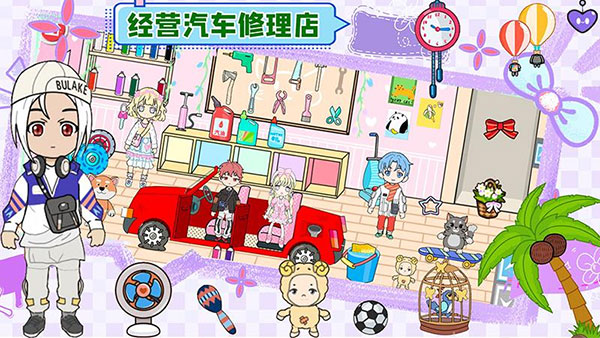 萌乐家园生日派对游戏