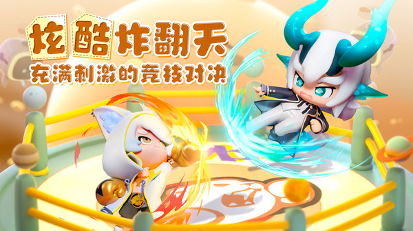 卡噗拉契约正版