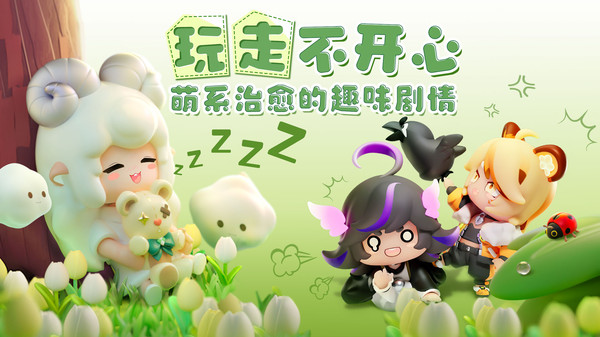 卡噗拉契约正版