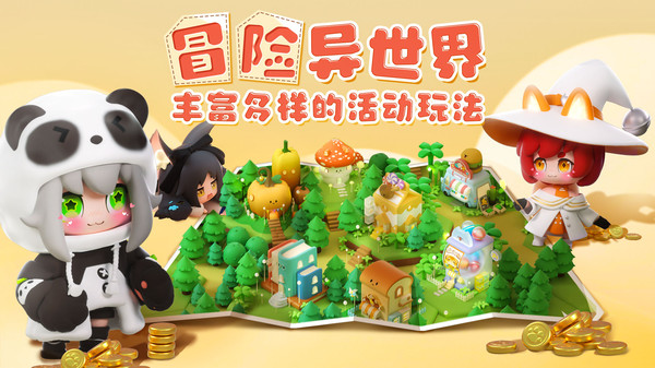 卡噗拉契约正版