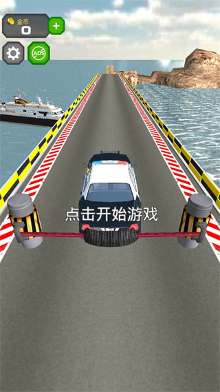 跳上飞机游戏