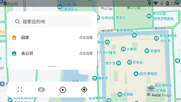 华为花瓣地图车机版图1