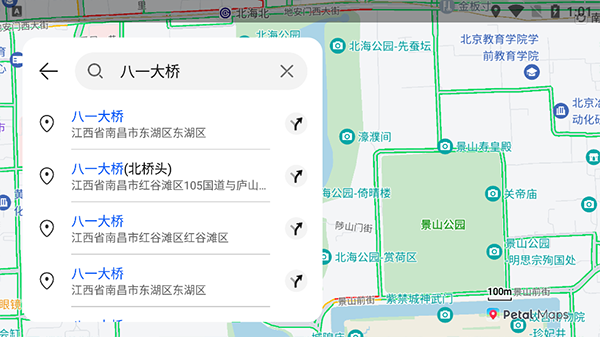 华为花瓣地图车机版图2