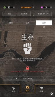 指挥官歌利亚中文版