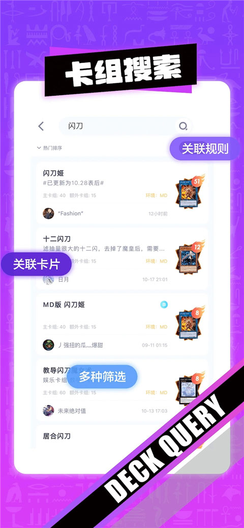 决斗吧图1