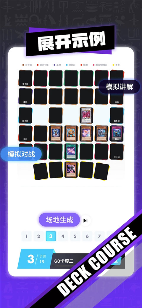 决斗吧图4