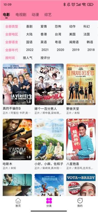 星影图3