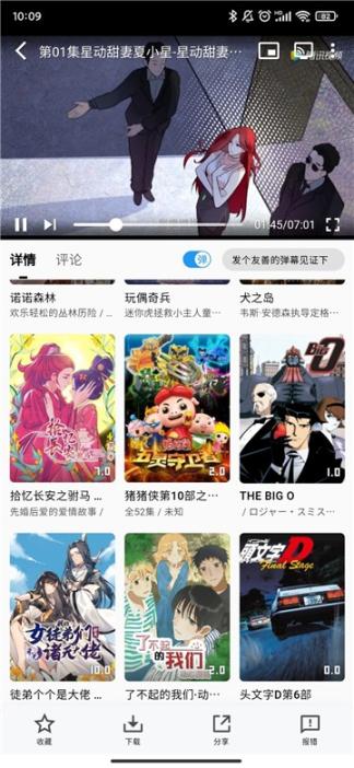 星影图4