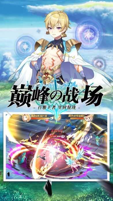 英雄骑士团手机版图2