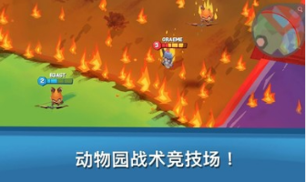 动物王者图3