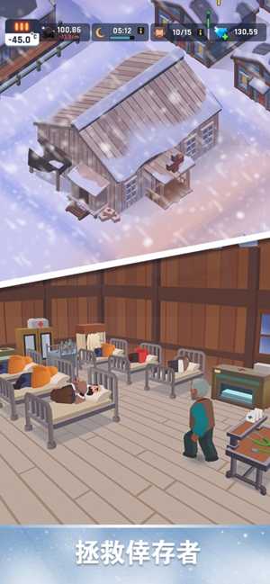 FrozenCity中文版(1)