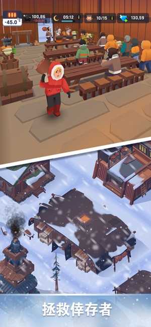 FrozenCity中文版(2)