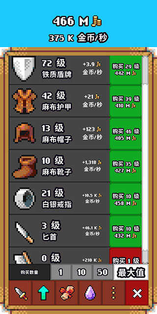 闲置猎手图3