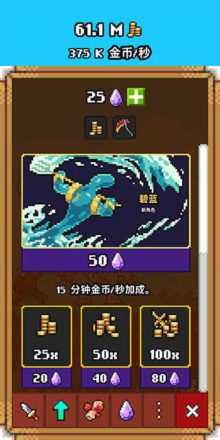 闲置猎手图5