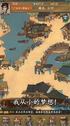 小二逆袭记图1