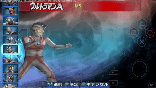 奥特曼格斗3进化（安卓版