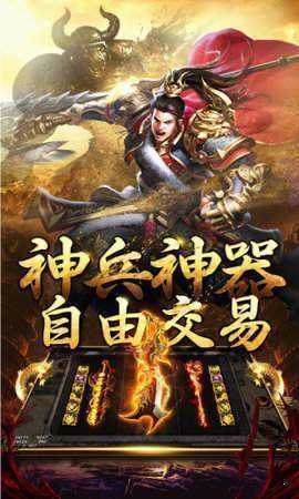 暗黑雷霆二合一(3)