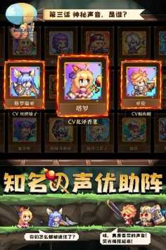 异次元大作战图1