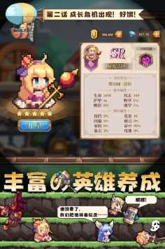 异次元大作战图2