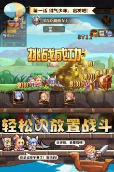 异次元大作战图3