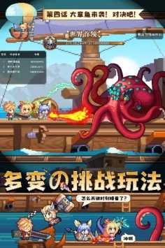 异次元大作战图5