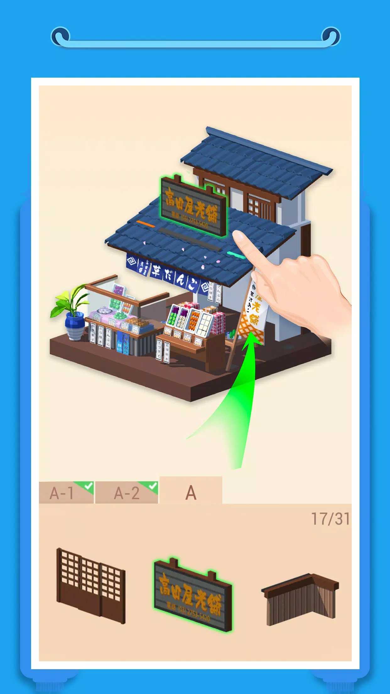口袋世界3d版(4)