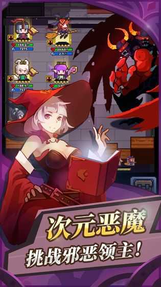 无限骑士(2)