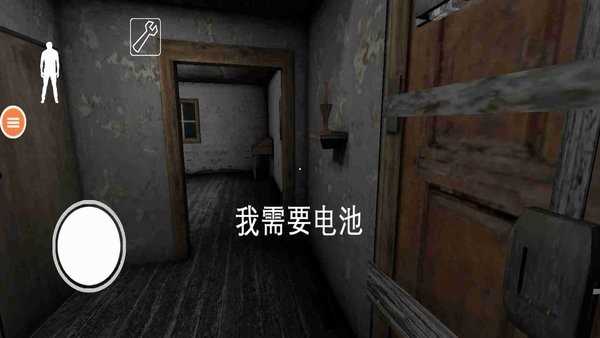 恐怖奶奶图3