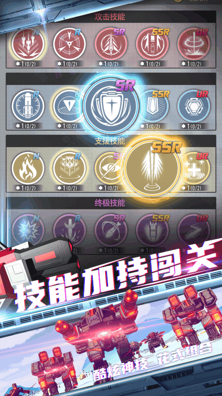 终极要塞手机版图3