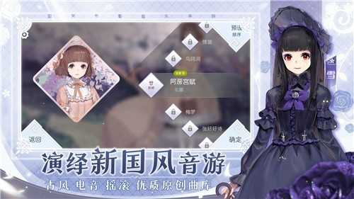阳春艺曲游戏图1