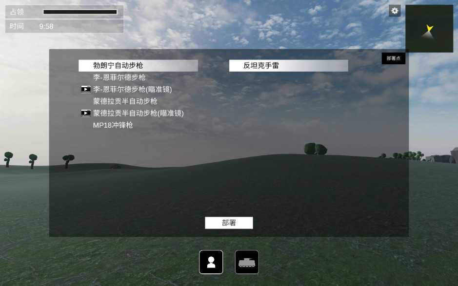 战地