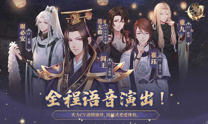 梦浮灯