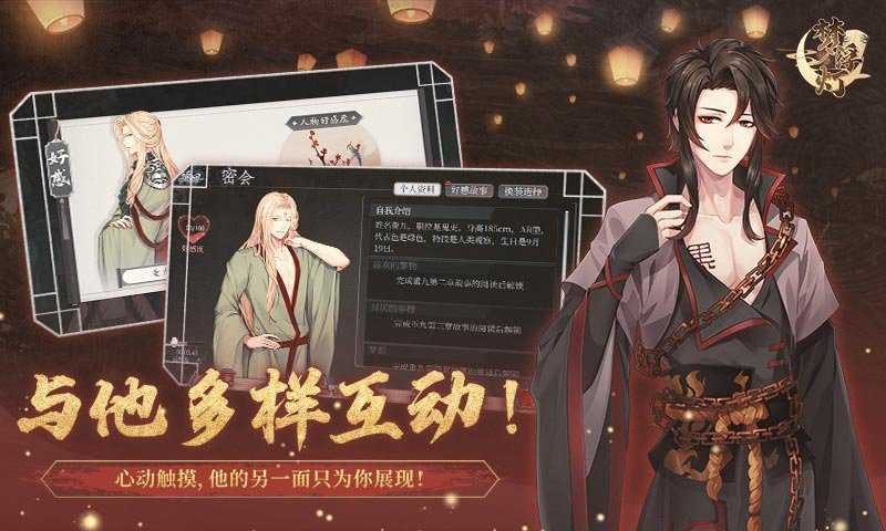 梦浮灯