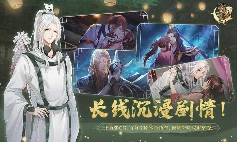 梦浮灯