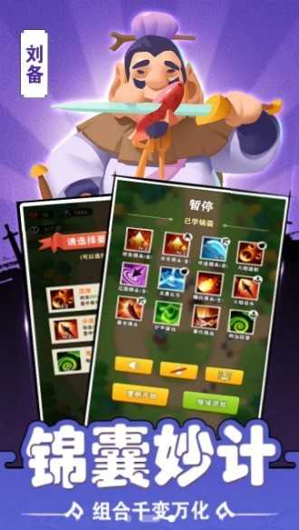 你过来呀图3