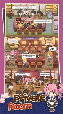梦想寿司店手机版