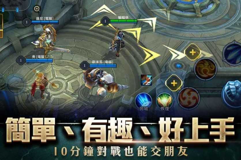 传说对决(2)