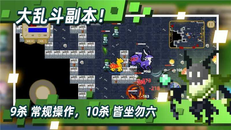 传说之旅正版(3)
