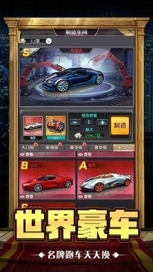 黑道总裁官网版