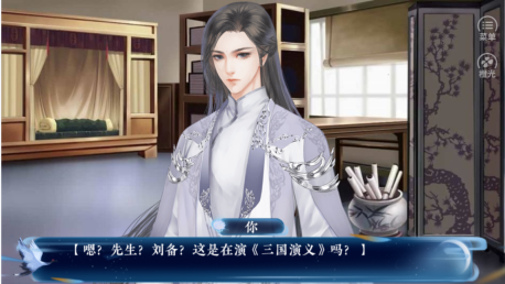 妄言三国