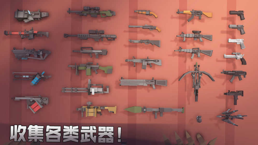 枪手丧尸幸存者试玩版(2)