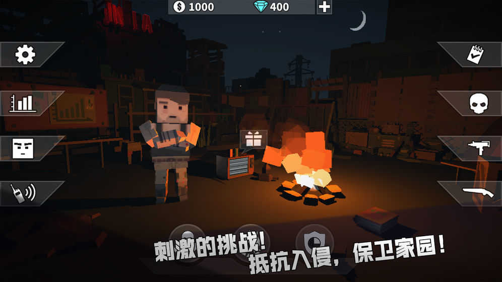 枪手丧尸幸存者试玩版(3)
