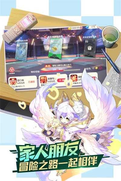 口袋觉醒传说版